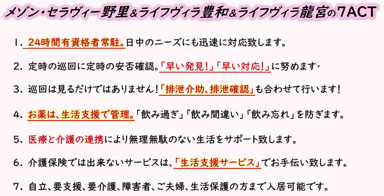 スクリーンショット 2023-02-17 143130