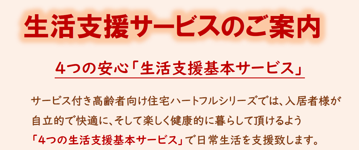 スクリーンショット 2023-10-11 214639