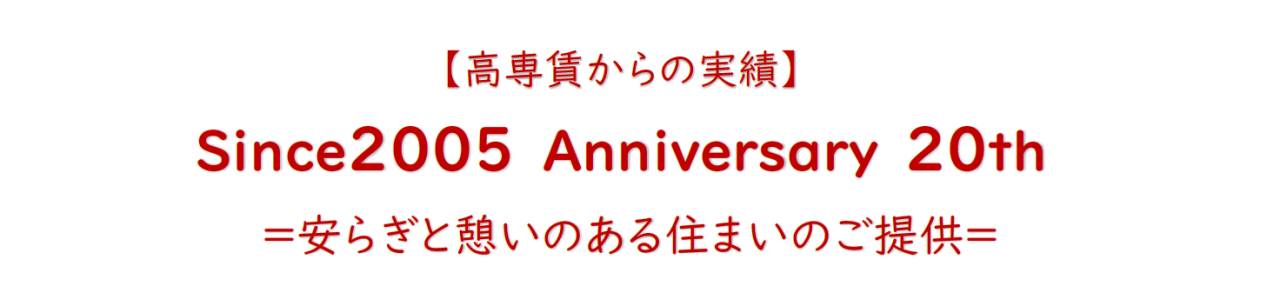 スクリーンショット 2025-01-01 143706