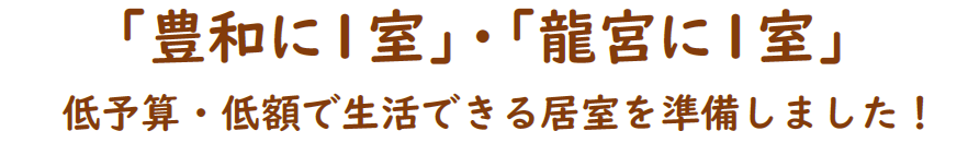 スクリーンショット 2025-01-08 191530