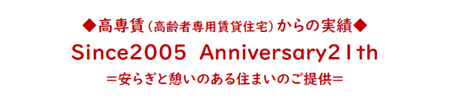 スクリーンショット 2026-01-02 081434