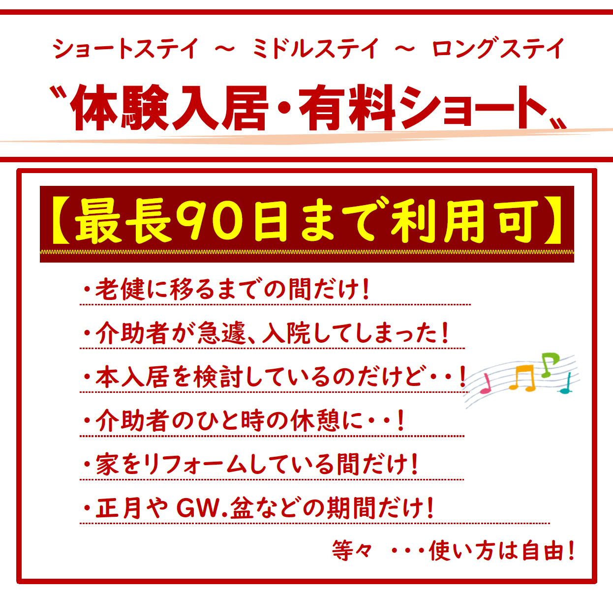スクリーンショット 2026-04-23 163322
