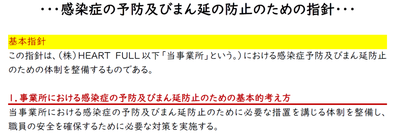 スクリーンショット 2024-05-23 162926