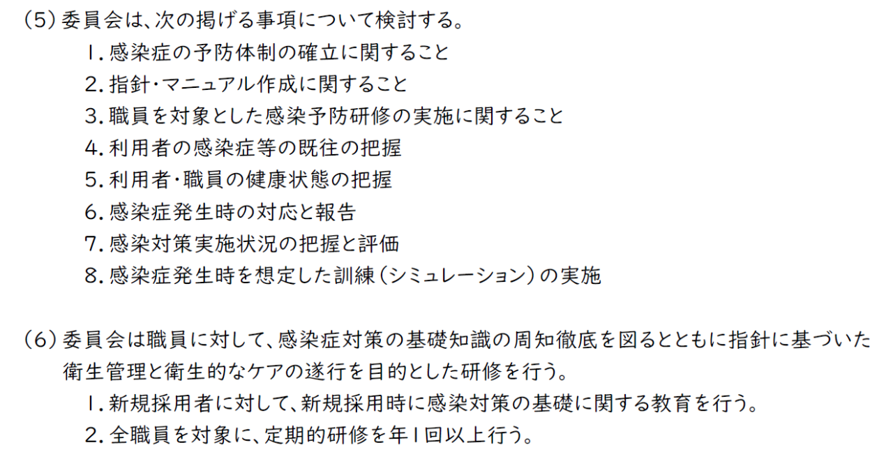 スクリーンショット 2024-05-23 163136