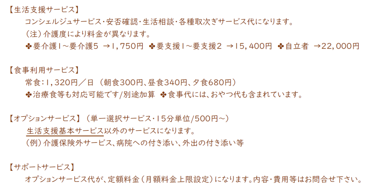 スクリーンショット 2025-03-19 083354