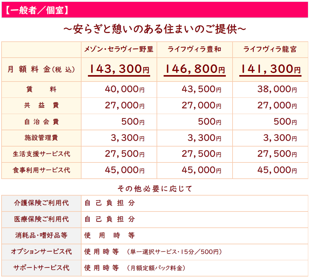 スクリーンショット 2026-10-12 124733