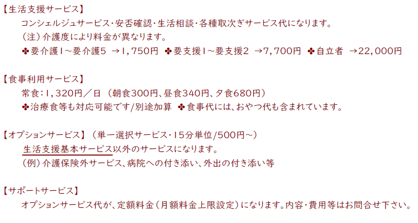 スクリーンショット 2026-10-12 1250164