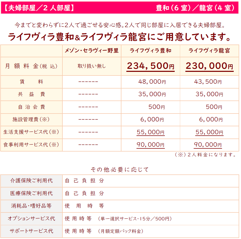 スクリーンショット 2026-10-12 125540r