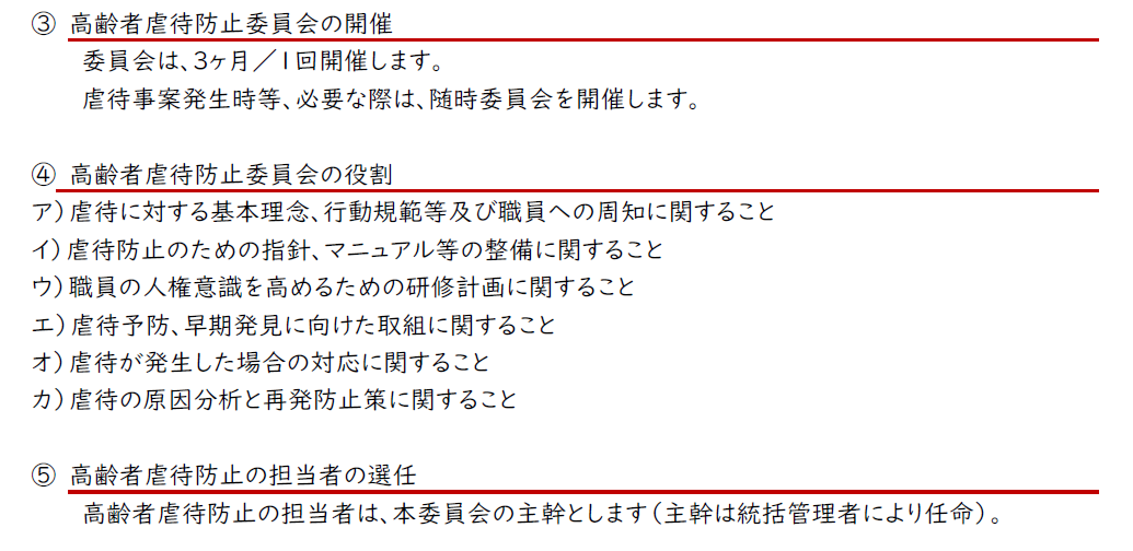 スクリーンショット 2024-04-19 232218