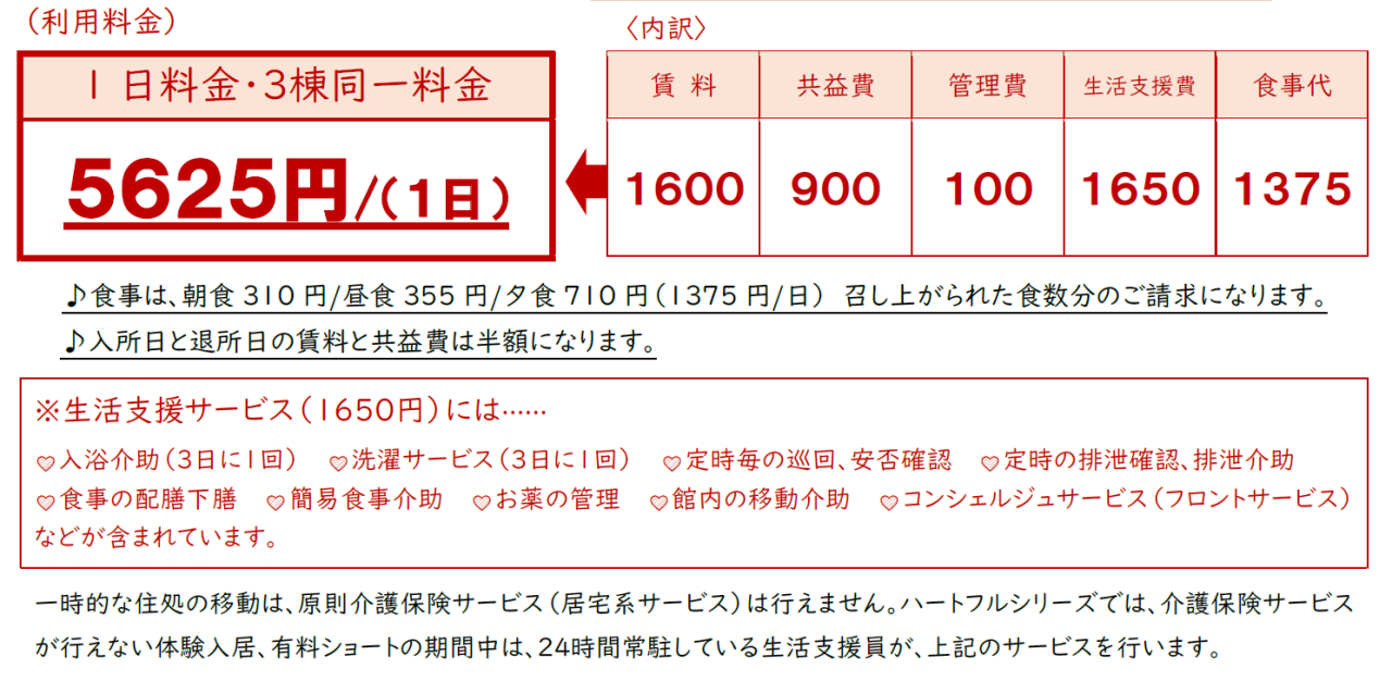スクリーンショット 2024-07-29 185804